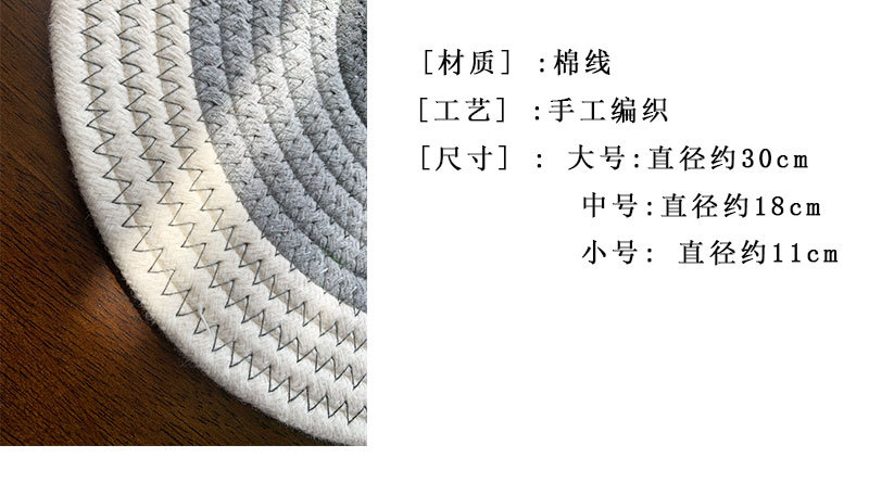 Japanese-Style Cotton Thread Placemat Hand-Woven Cup Mat Bowl Pan Mat Thickening Heat Insulation Pad Nordic Simple Cotton Linen Table Mat
