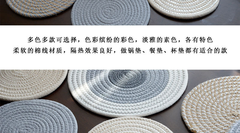 Japanese-Style Cotton Thread Placemat Hand-Woven Cup Mat Bowl Pan Mat Thickening Heat Insulation Pad Nordic Simple Cotton Linen Table Mat