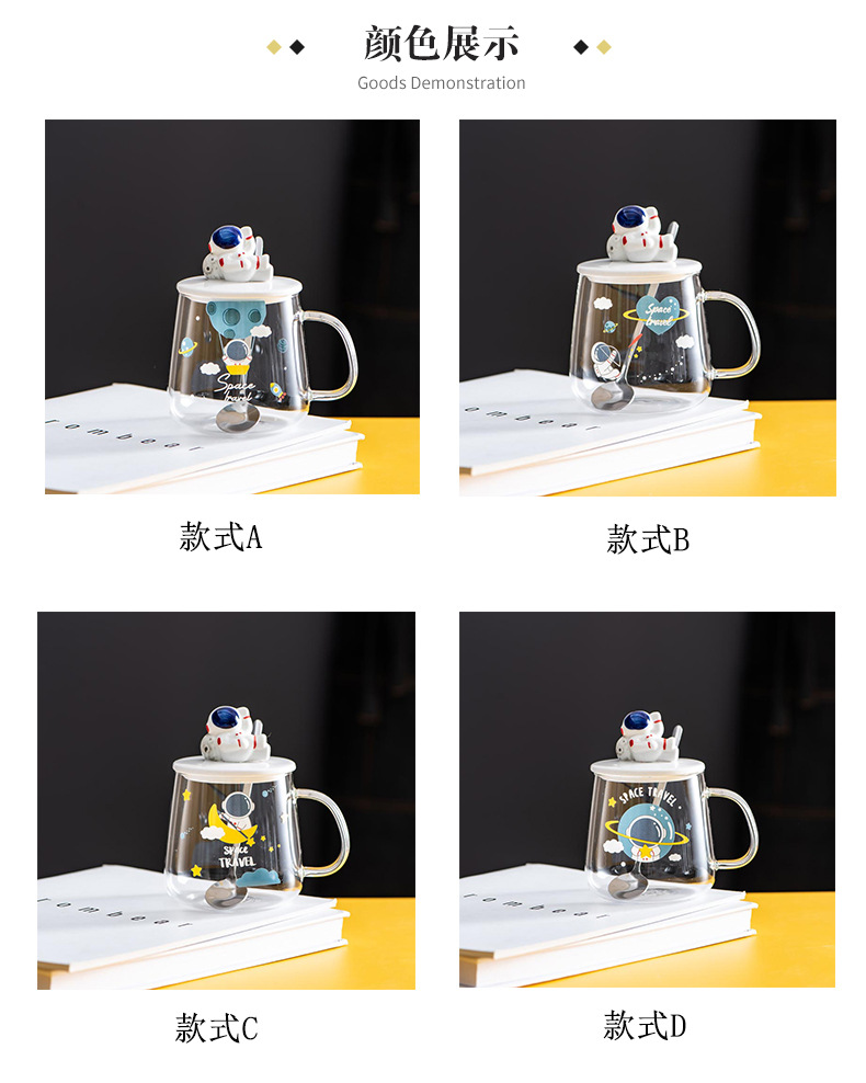 Cartoon Creative Astronaut Glass Cup Borosilicate Coffee Cup Practical Water Cup Wholesale Activity Gift Cup Cartoon Creative Astronaut Glass Cup Borosilicate Coffee Cup Practical Water Cup Wholesale Activity Gift Cup