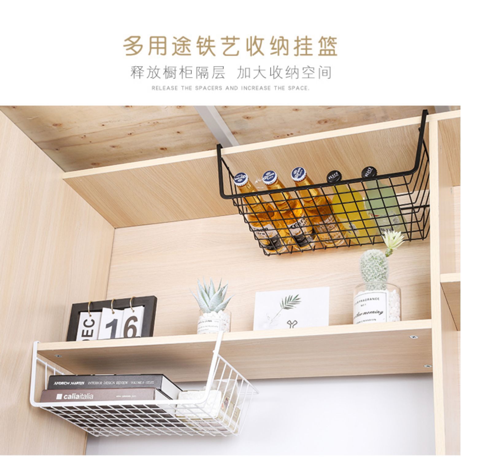 Dormitory Hanging Basket Bedroom Hanging Basket Cabinet Compartment Iron Storage Rack Wardrobe and Cabinet under Table Hook Storage Rack Dormitory Hanging Basket Bedroom Hanging Basket Cabinet Compartment Iron Storage Rack Wardrobe and Cabinet under Table Hook Storage Rack