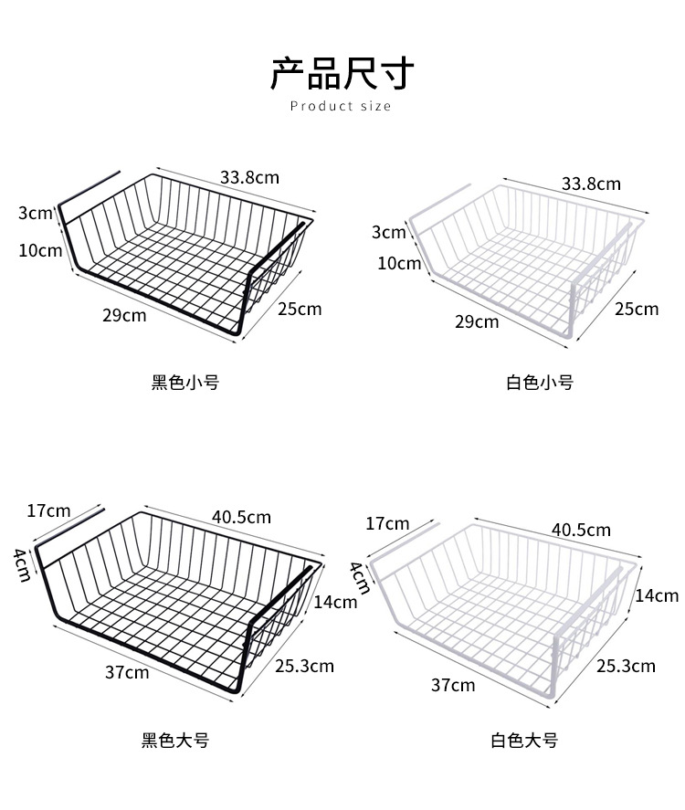 Dormitory Hanging Basket Bedroom Hanging Basket Cabinet Compartment Iron Storage Rack Wardrobe and Cabinet under Table Hook Storage Rack Dormitory Hanging Basket Bedroom Hanging Basket Cabinet Compartment Iron Storage Rack Wardrobe and Cabinet under Table Hook Storage Rack