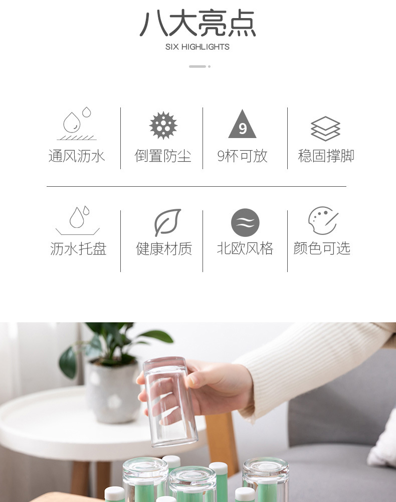 Glass Cup Drain Rack Plastic Drain Cup Holder Creative Home Utensils Rack Cup Saucer Cup Holder Wine Glass Holder Glass Cup Drain Rack Plastic Drain Cup Holder Creative Home Utensils Rack Cup Saucer Cup Holder Wine Glass Holder