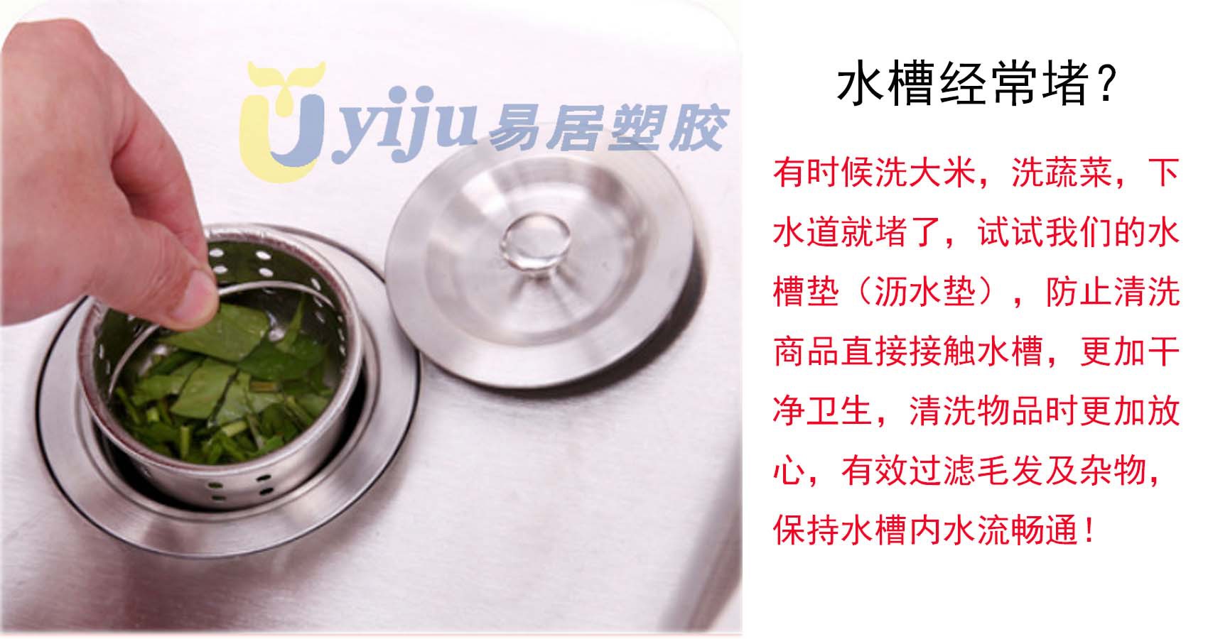 PVC square large plaid food cushion cup cushion sink mat asphalt mat anti-slippery pad heat insulation mat manufacturers