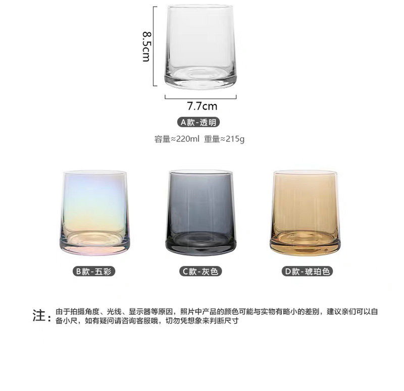 Colorful Nordic Style Colorful Glass Cup Simple Internet Celebrity Drinking Cup Restaurant Whiskey Household Cups Colorful Nordic Style Colorful Glass Cup Simple Internet Celebrity Drinking Cup Restaurant Whiskey Household Cups