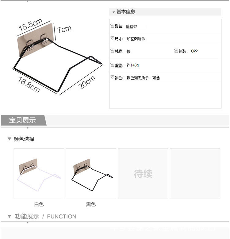 Punch Free Rack Wall Hanging Iron Washstand Bathroom Storage Rack Bathroom Strong Hook Kitchen Sticky Hook Storage Rack