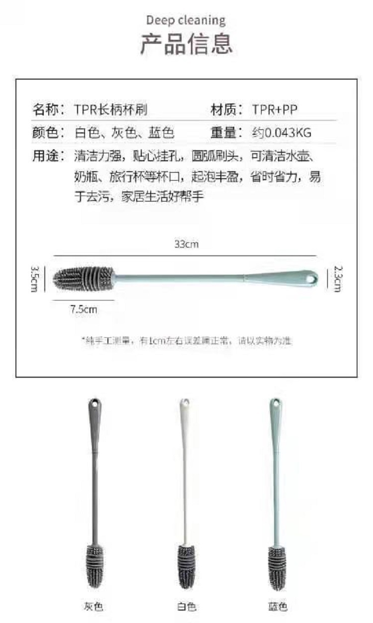 Long Handle Silicone Cup Brush Artifact Household Kitchen Cleaning Baby Bottle Brush Glass Cup Insulated Mug Brush Long Handle Silicone Cup Brush Artifact Household Kitchen Cleaning Baby Bottle Brush Glass Cup Insulated Mug Brush