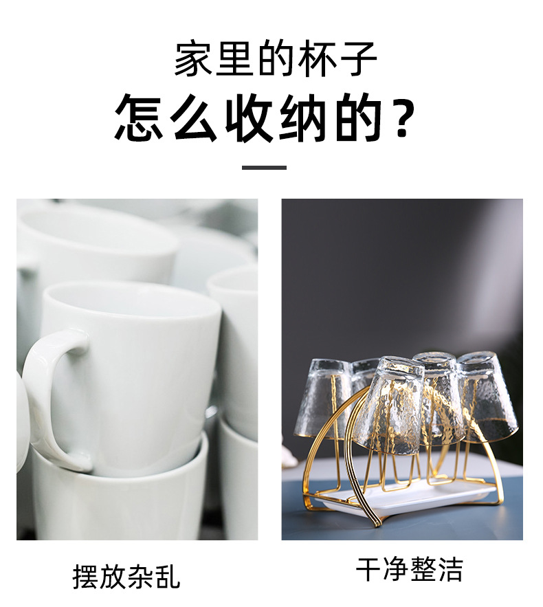 Golden Arch Cup Holder Arch Water Cup Holder Household Storage Rack Living Room Storage Glass Cup Rack Rack Draining