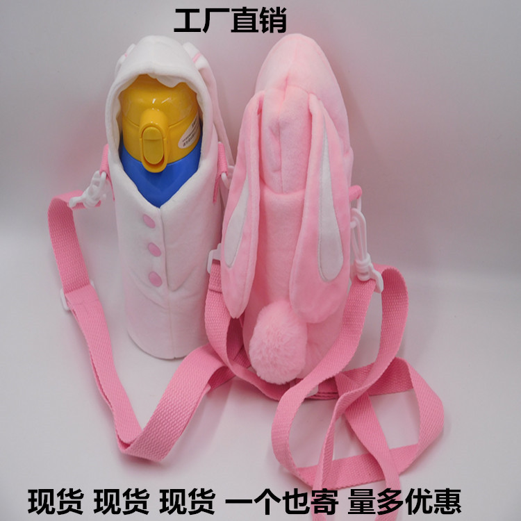 Currently Available Crossbody Plush Rabbit Cup Cover Cute Animal Heat Insulation Transparent Glass Cup Tube Universal