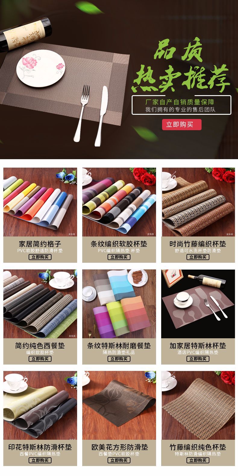  square hollowed-out heat insulation dinner pad home fashion hand-woven anti-slip coasters.