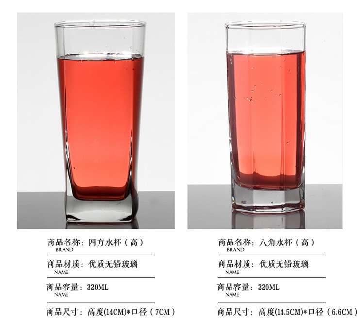 Green Apple Heat-Resistant Square Water Cup Juice Cup Tea Cup Whiskey Liquor Glass Beer Steins Glass Cup Green Apple Heat-Resistant Square Water Cup Juice Cup Tea Cup Whiskey Liquor Glass Beer Steins Glass Cup
