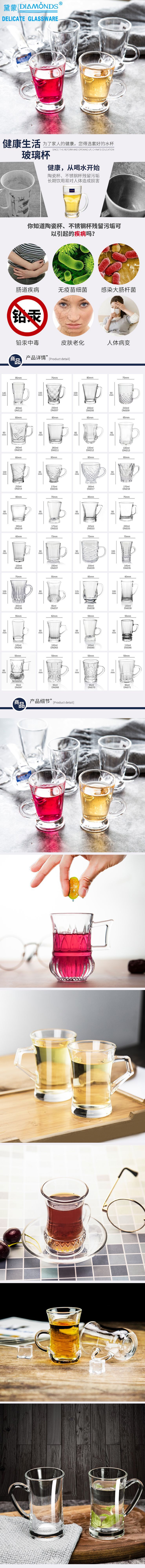 Heat-Resistant Transparent Glass Cup Set Household Living Room with Handle Glass Water Cup Milk Cup Creative Tea Cup Wine Glass Wholesale Heat-Resistant Transparent Glass Cup Set Household Living Room with Handle Glass Water Cup Milk Cup Creative Tea Cup Wine Glass Wholesale