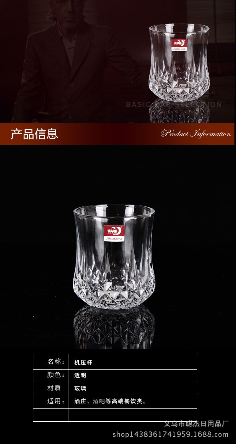 Green Apple Glass Cup Diamond Cup Whiskey Shot Glass 210mll270ml Meal Cup Wine Beer Glass