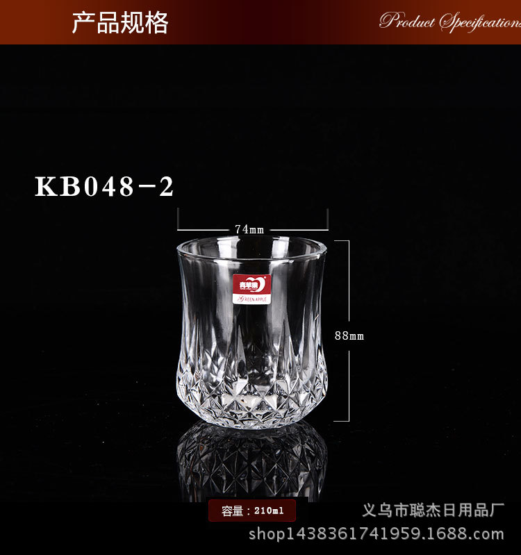 Green Apple Glass Cup Diamond Cup Whiskey Shot Glass 210mll270ml Meal Cup Wine Beer Glass