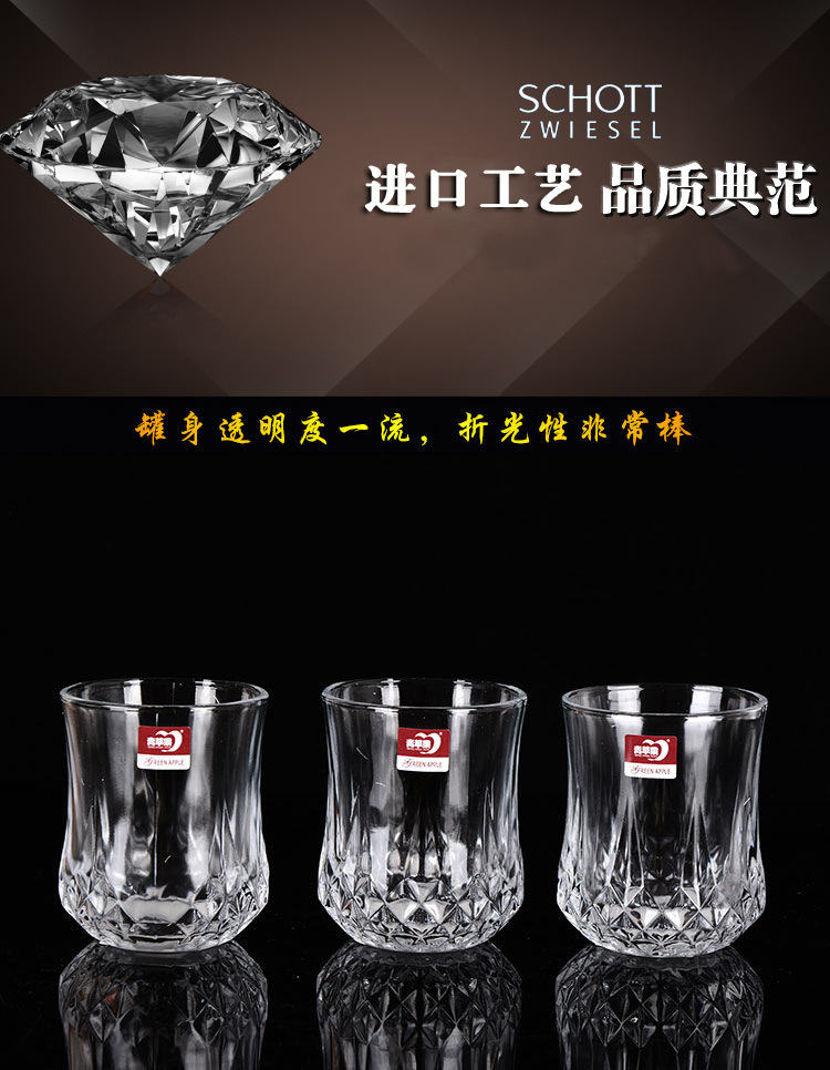 Green Apple Glass Cup Diamond Cup Whiskey Shot Glass 210mll270ml Meal Cup Wine Beer Glass