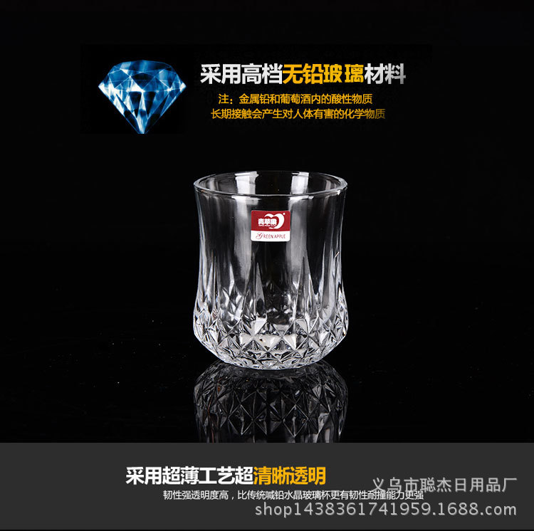 Green Apple Glass Cup Diamond Cup Whiskey Shot Glass 210mll270ml Meal Cup Wine Beer Glass