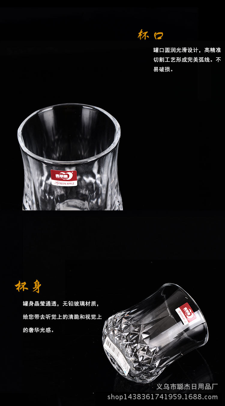Green Apple Glass Cup Diamond Cup Whiskey Shot Glass 210mll270ml Meal Cup Wine Beer Glass