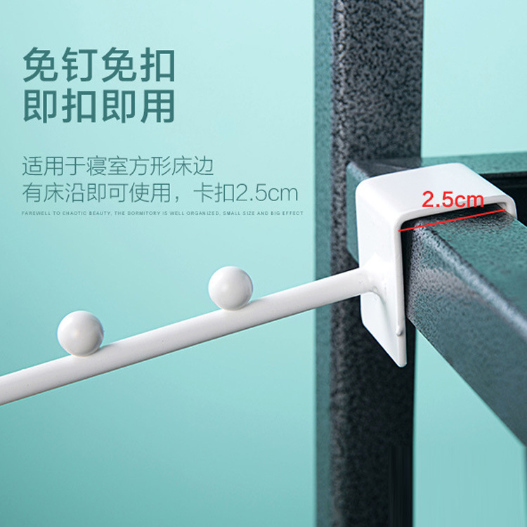 Iron Bedside Hanger Bedroom Dorm Hanging Rack Bedside Bag Clothes Hook Multi-Purpose Clothes Rack