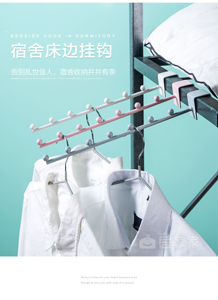 Iron Bedside Hanger Bedroom Dorm Hanging Rack Bedside Bag Clothes Hook Multi-Purpose Clothes Rack Iron Bedside Hanger Bedroom Dorm Hanging Rack Bedside Bag Clothes Hook Multi-Purpose Clothes Rack