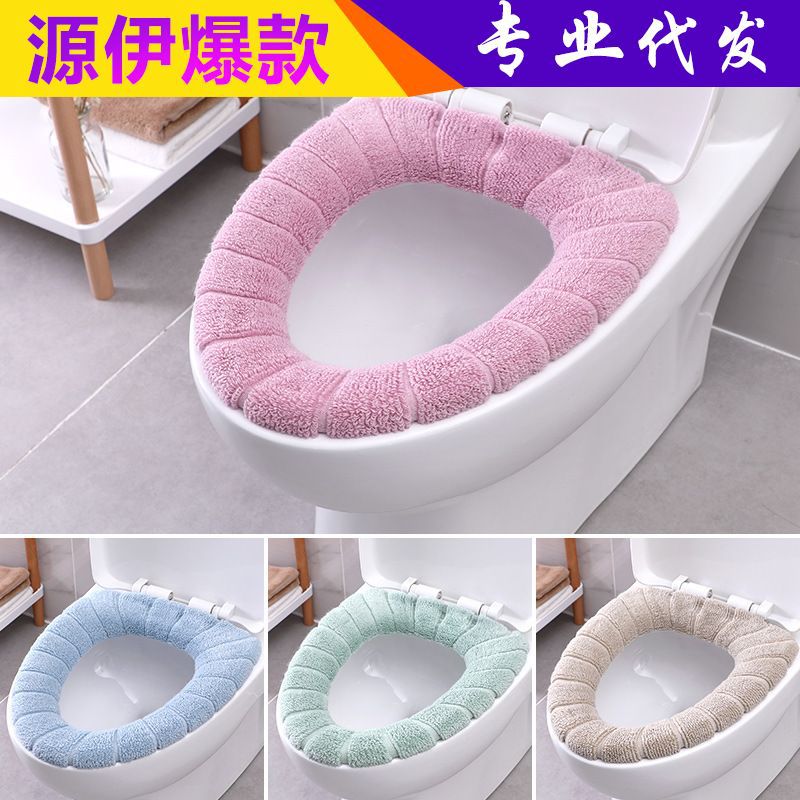 Toilet Seat Cushion Household Four Seasons Toilet Seat Cover Universal Toilet Seat Cover Three-Piece Set Winter Toilet Toilet Washer Thickened