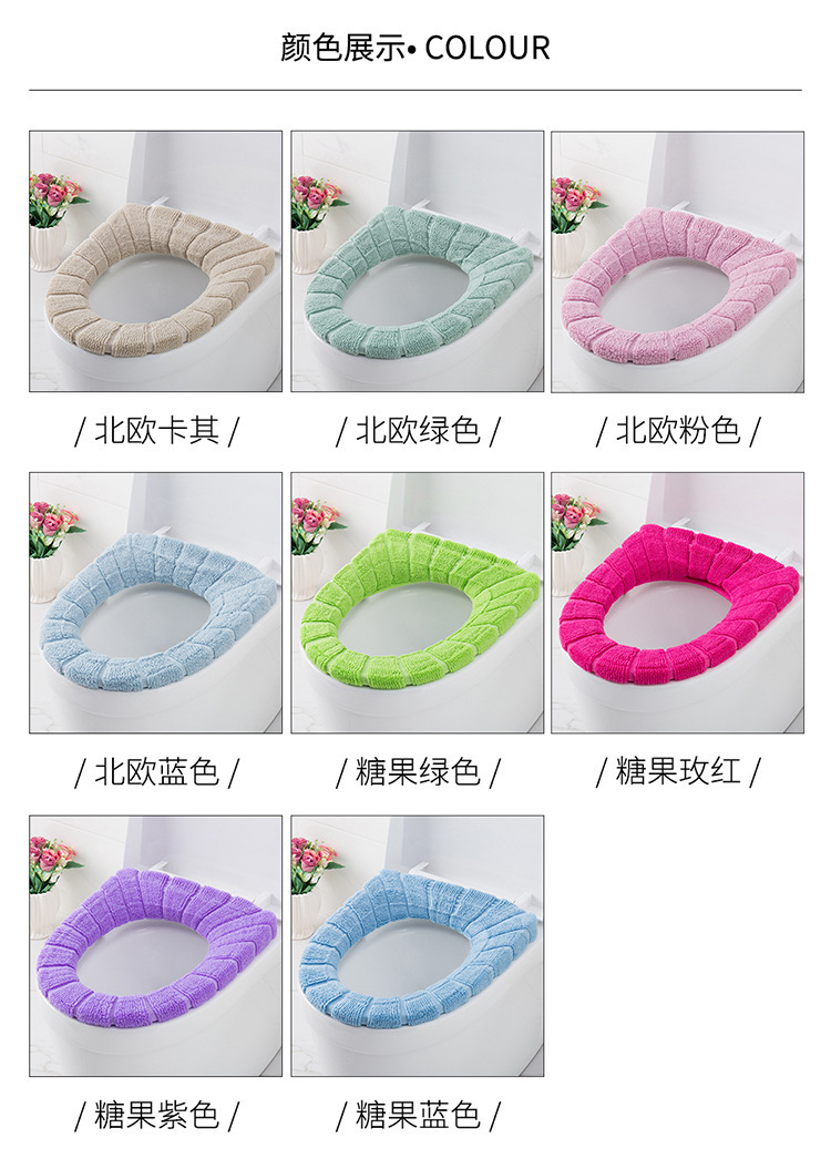 Toilet Seat Cushion Household Four Seasons Toilet Seat Cover Universal Toilet Seat Cover Three-Piece Set Winter Toilet Toilet Washer Thickened