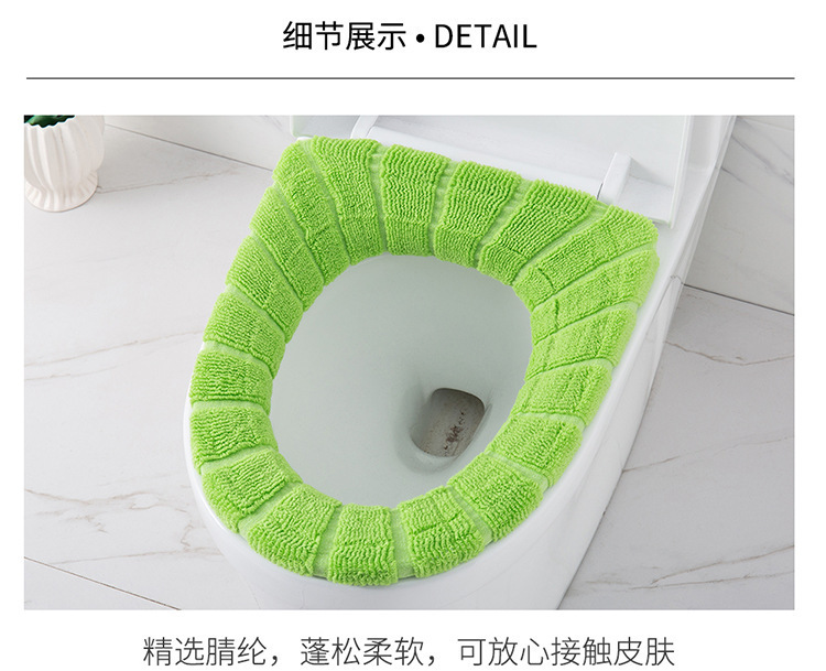 Toilet Seat Cushion Household Four Seasons Toilet Seat Cover Universal Toilet Seat Cover Three-Piece Set Winter Toilet Toilet Washer Thickened