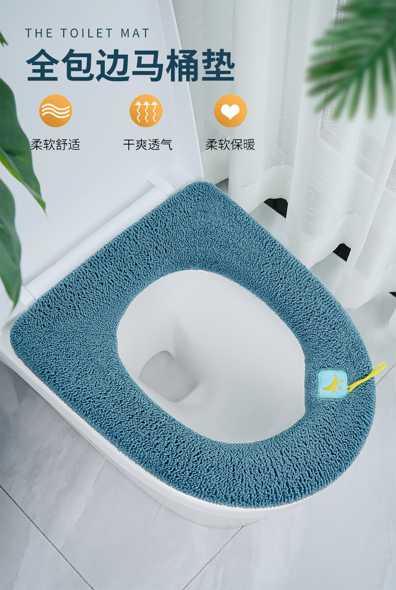 Universal Toilet Pad Cushion Thickened Four Seasons Toilet Seat Cover Knitted Toilet Seat Washable Domestic Toilet Ferrule