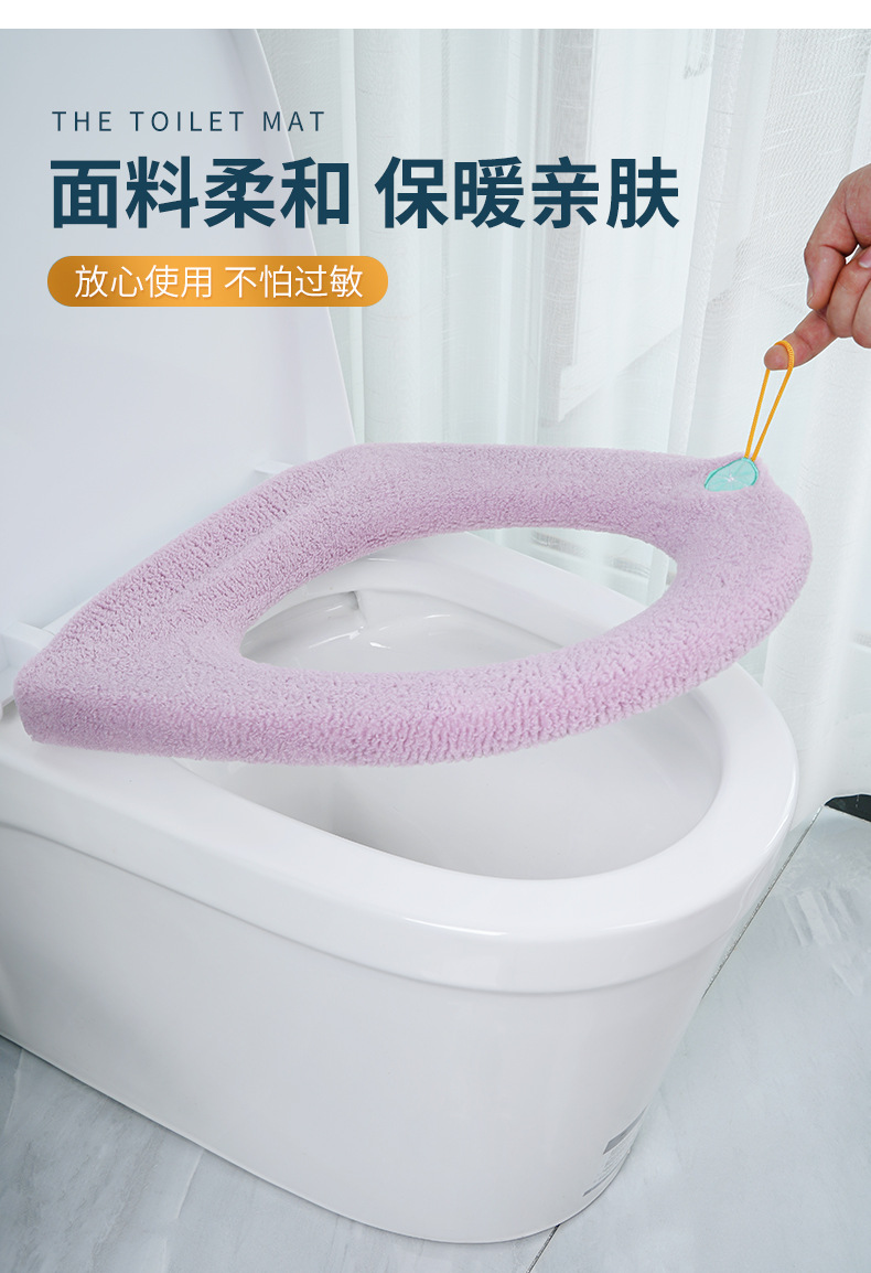 Universal Toilet Pad Cushion Thickened Four Seasons Toilet Seat Cover Knitted Toilet Seat Washable Domestic Toilet Ferrule