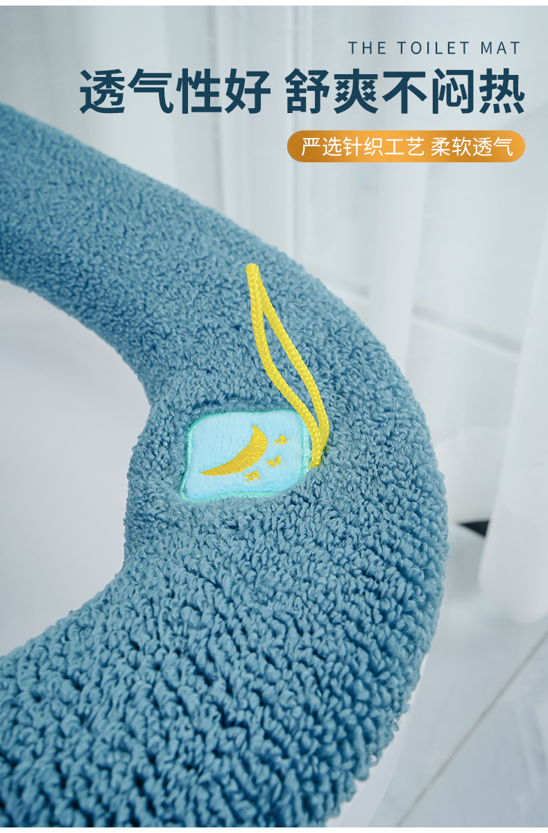 Universal Toilet Pad Cushion Thickened Four Seasons Toilet Seat Cover Knitted Toilet Seat Washable Domestic Toilet Ferrule