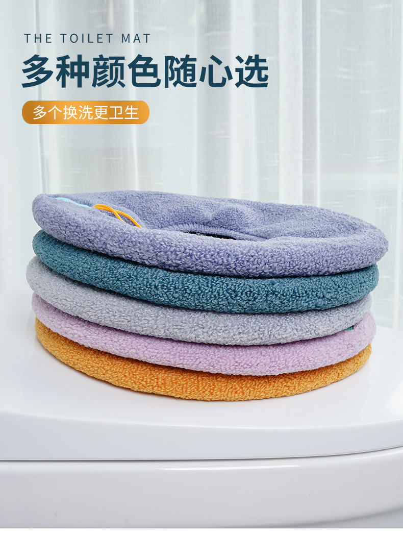 Universal Toilet Pad Cushion Thickened Four Seasons Toilet Seat Cover Knitted Toilet Seat Washable Domestic Toilet Ferrule