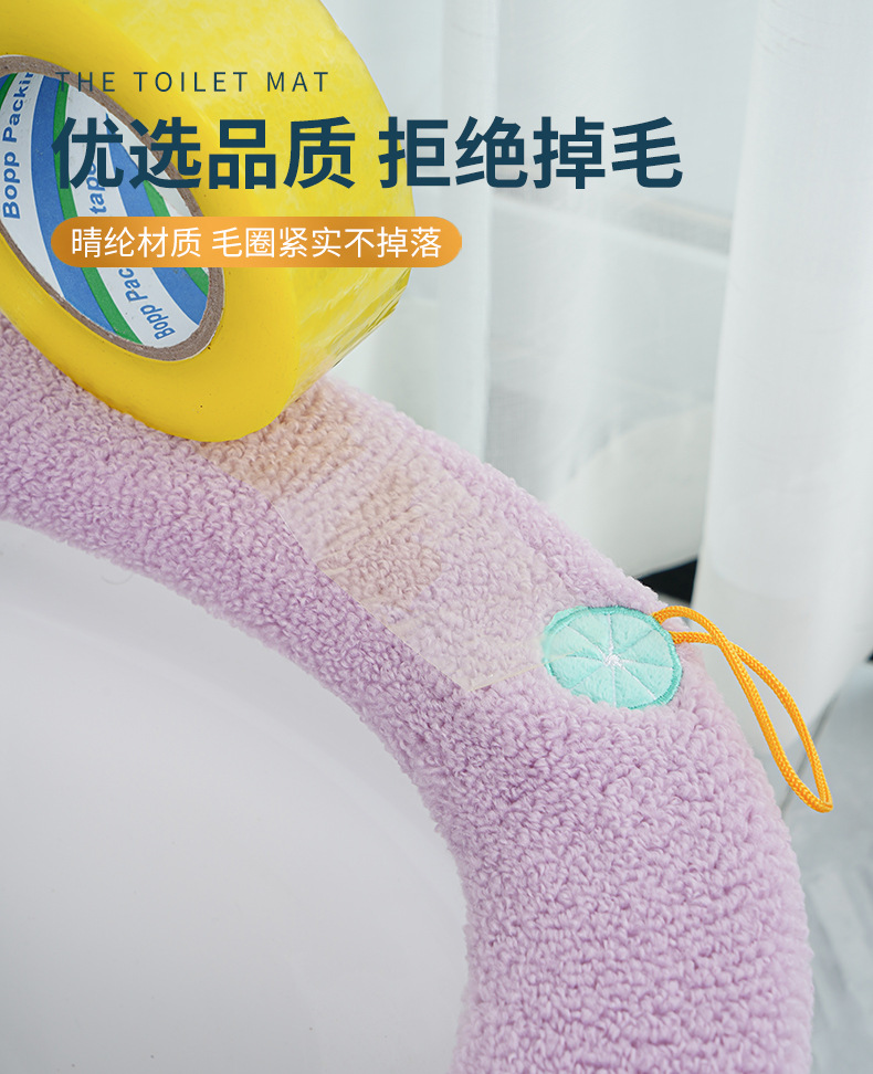 Universal Toilet Pad Cushion Thickened Four Seasons Toilet Seat Cover Knitted Toilet Seat Washable Domestic Toilet Ferrule