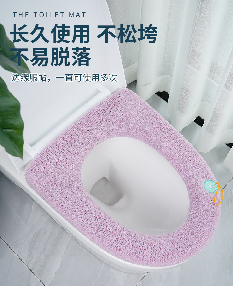 Universal Toilet Pad Cushion Thickened Four Seasons Toilet Seat Cover Knitted Toilet Seat Washable Domestic Toilet Ferrule