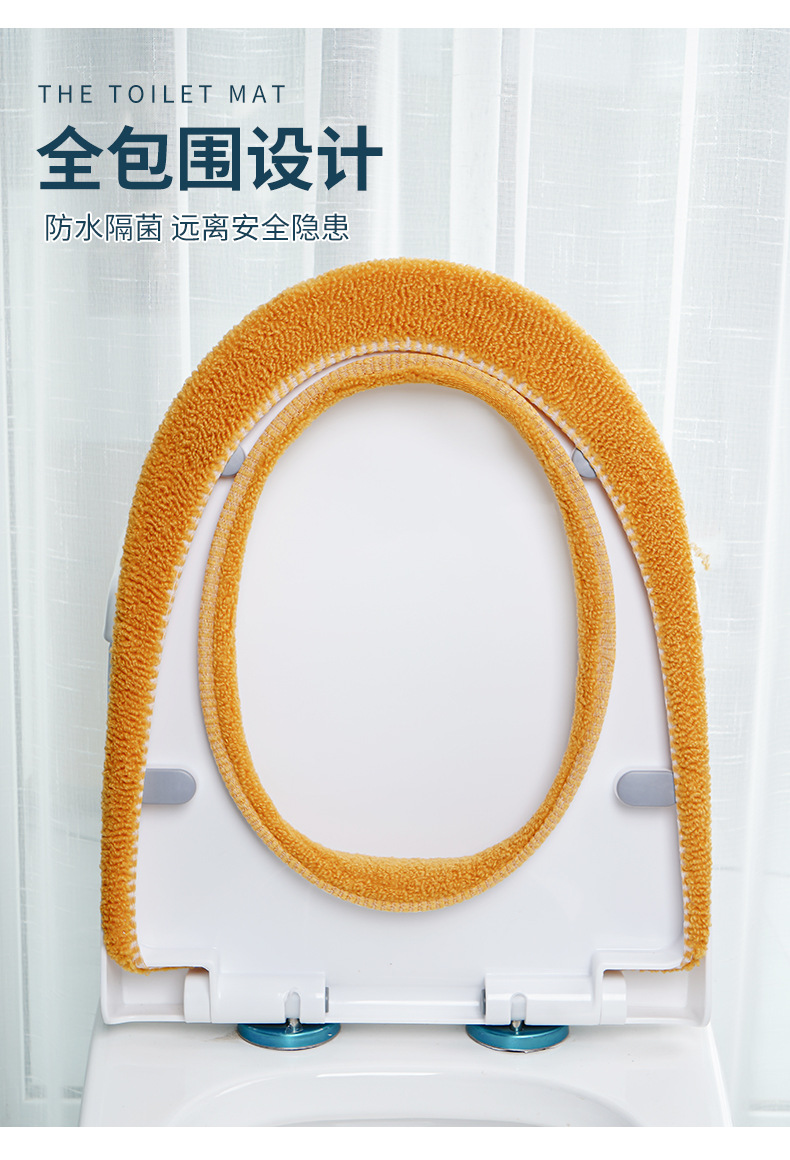 Universal Toilet Pad Cushion Thickened Four Seasons Toilet Seat Cover Knitted Toilet Seat Washable Domestic Toilet Ferrule