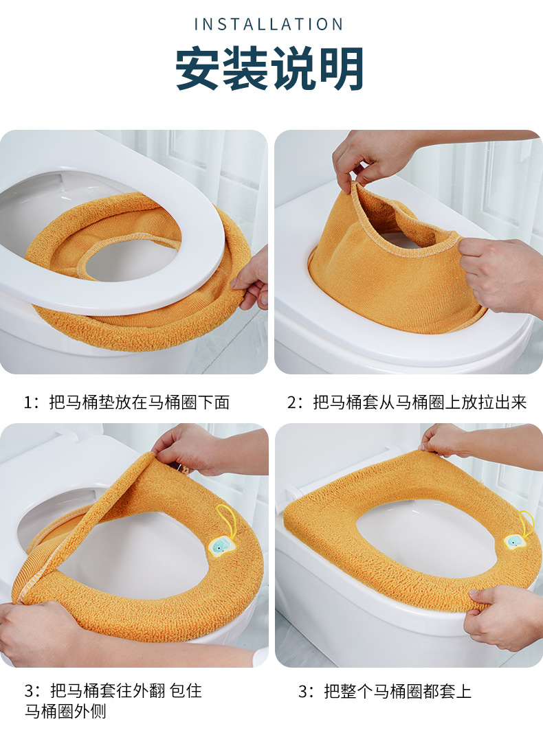 Universal Toilet Pad Cushion Thickened Four Seasons Toilet Seat Cover Knitted Toilet Seat Washable Domestic Toilet Ferrule