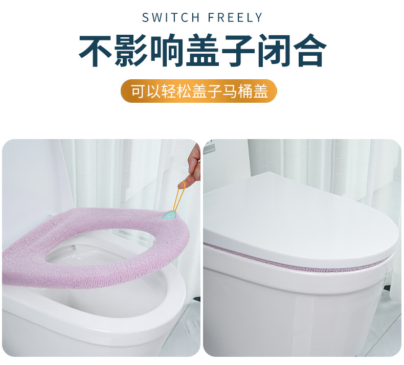 Universal Toilet Pad Cushion Thickened Four Seasons Toilet Seat Cover Knitted Toilet Seat Washable Domestic Toilet Ferrule
