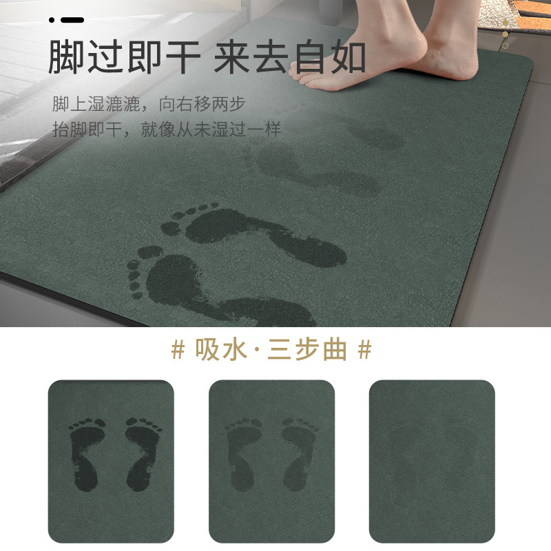 Diatomite Cushion Bathroom Mats Toilet Quick-Drying Household Hydrophilic Pad Toilet Non-Slip Mat Carpet Door Mat