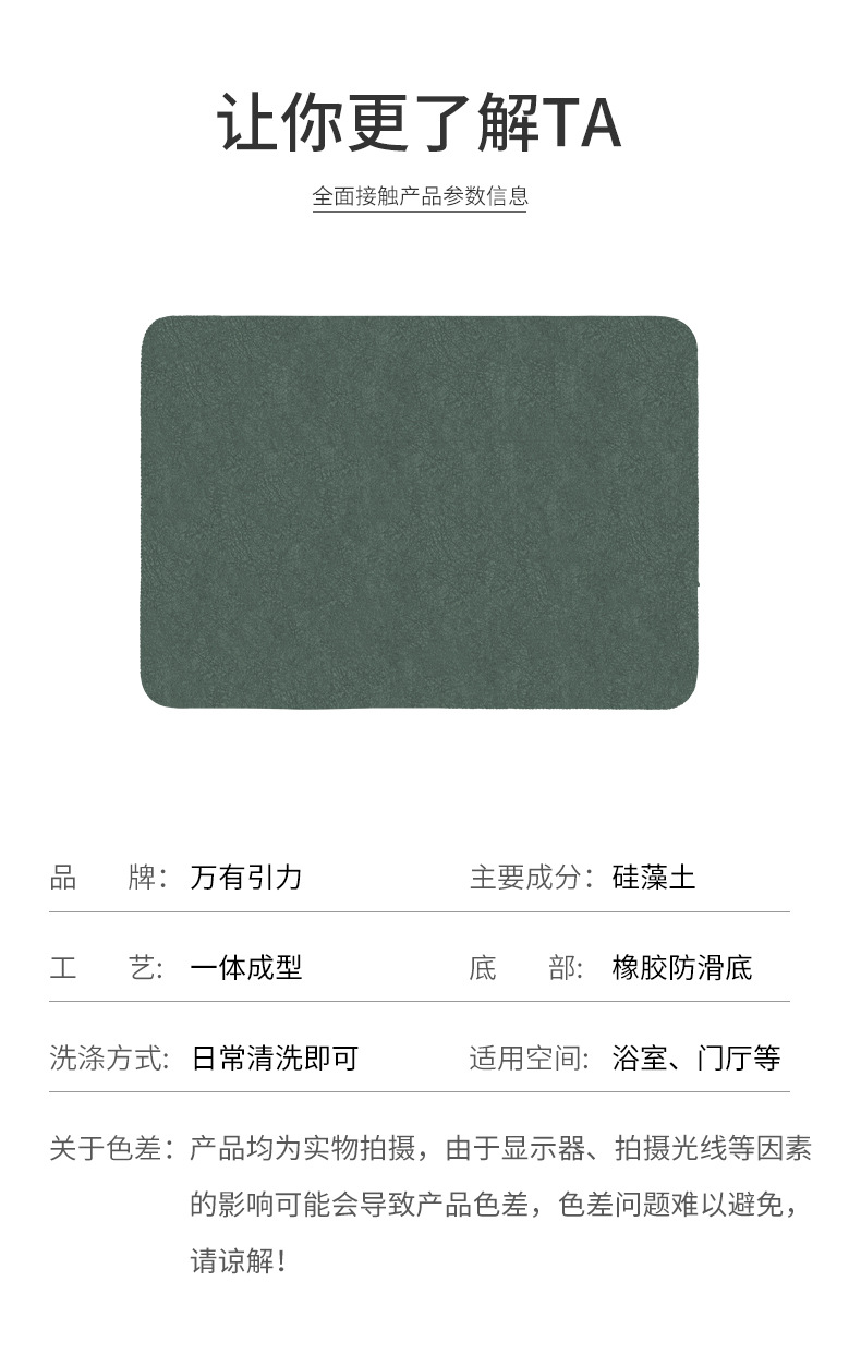 Diatomite Cushion Bathroom Mats Toilet Quick-Drying Household Hydrophilic Pad Toilet Non-Slip Mat Carpet Door Mat