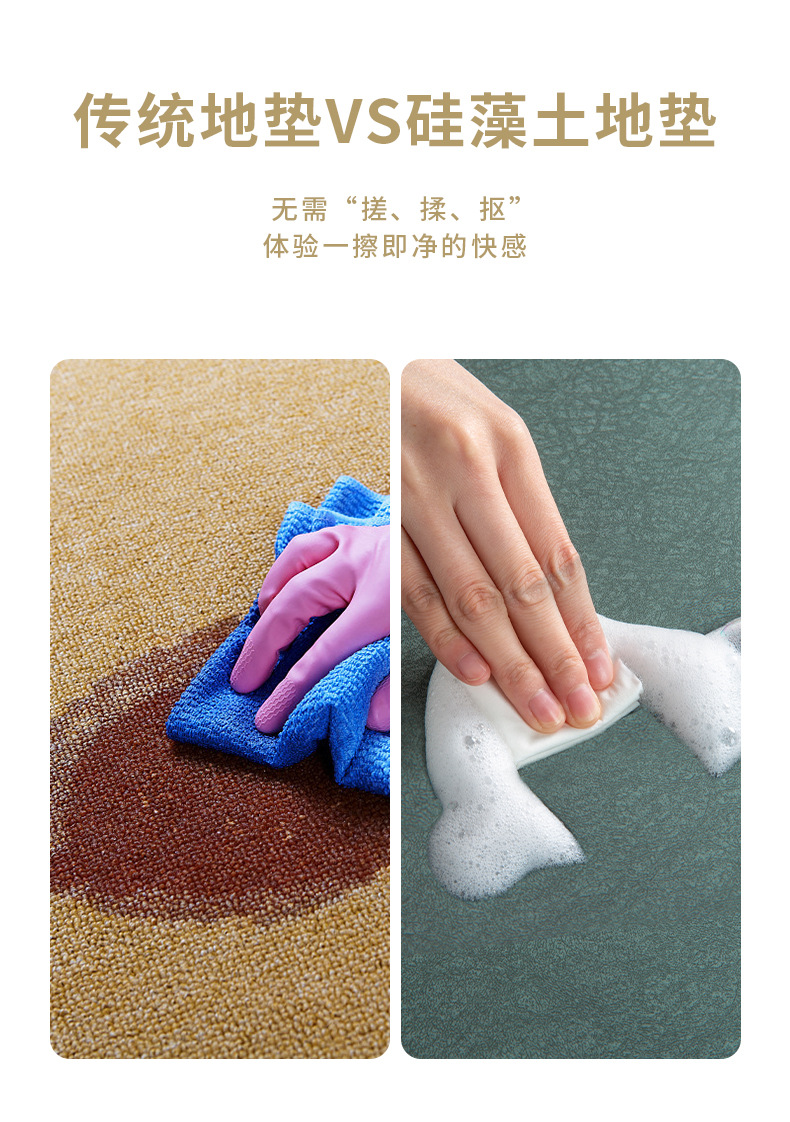 Diatomite Cushion Bathroom Mats Toilet Quick-Drying Household Hydrophilic Pad Toilet Non-Slip Mat Carpet Door Mat