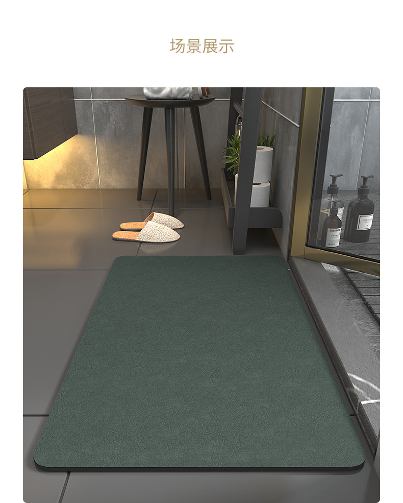 Diatomite Cushion Bathroom Mats Toilet Quick-Drying Household Hydrophilic Pad Toilet Non-Slip Mat Carpet Door Mat