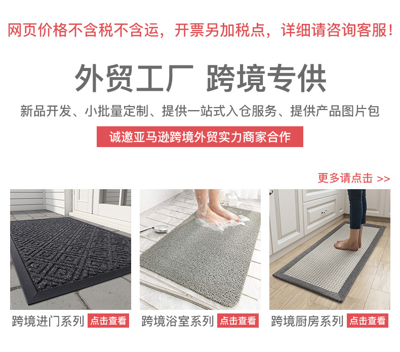 Diatomite Cushion Bathroom Mats Toilet Quick-Drying Household Hydrophilic Pad Toilet Non-Slip Mat Carpet Door Mat