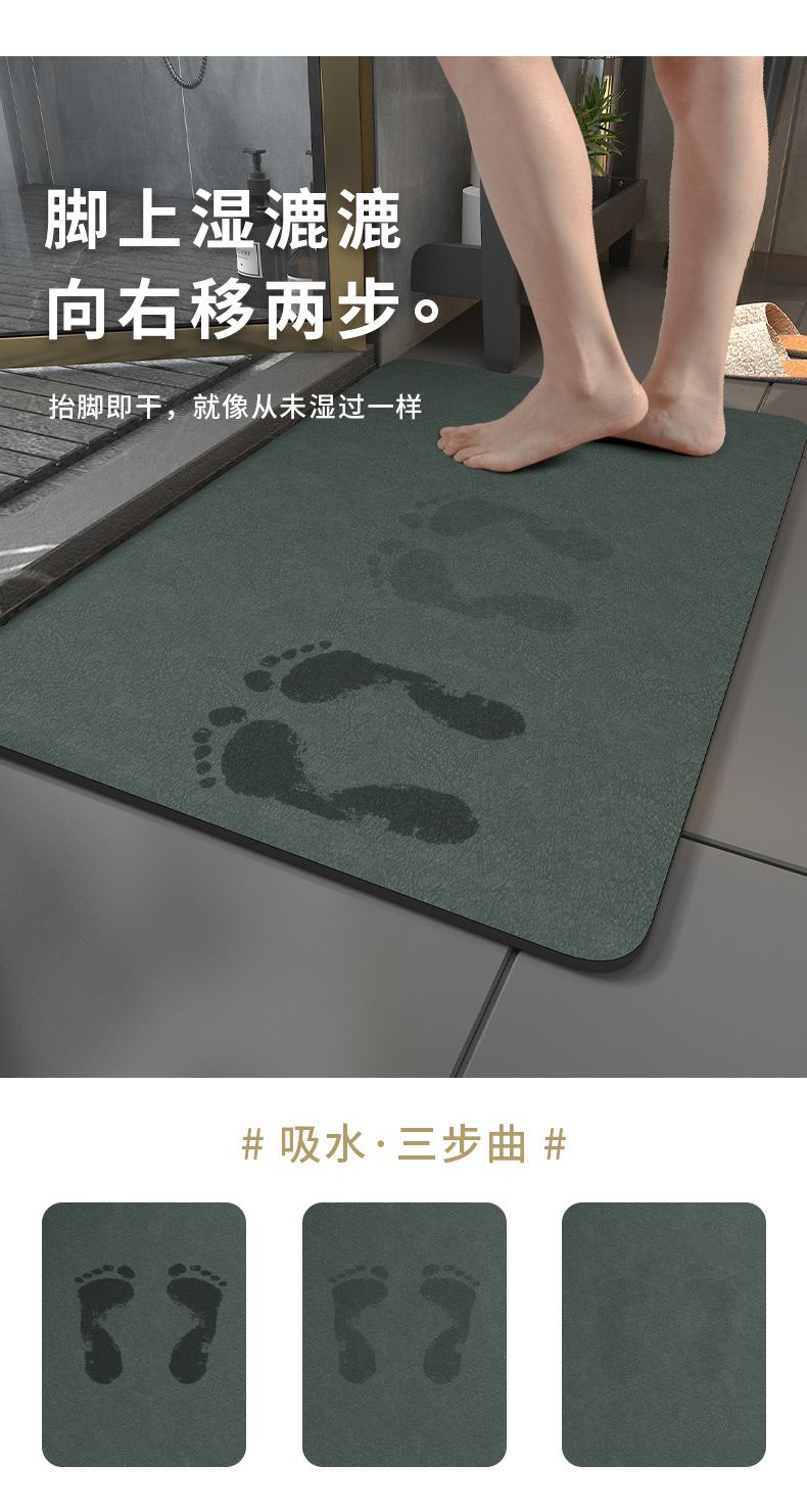 Diatomite Cushion Bathroom Mats Toilet Quick-Drying Household Hydrophilic Pad Toilet Non-Slip Mat Carpet Door Mat