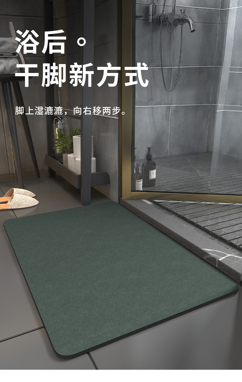 Diatomite Cushion Bathroom Mats Toilet Quick-Drying Household Hydrophilic Pad Toilet Non-Slip Mat Carpet Door Mat