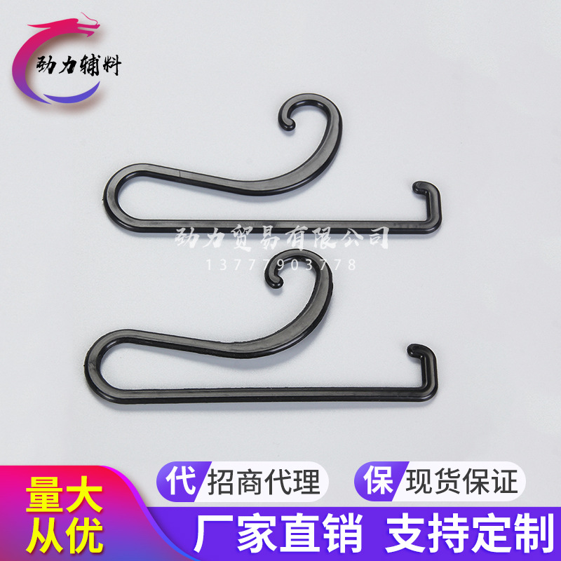 In Stock Wholesale Clothes&#039; Packaging Hook Pp Plastic Fashion Ornament Black Paper Card Hook Scarf Scarf Hook