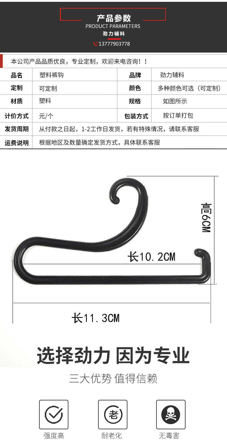In Stock Wholesale Clothes' Packaging Hook Pp Plastic Fashion Ornament Black Paper Card Hook Scarf Scarf Hook