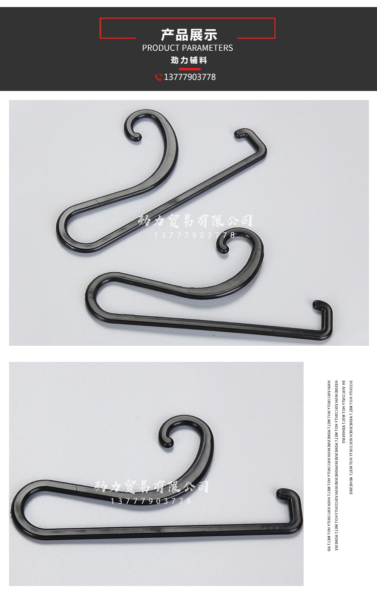 In Stock Wholesale Clothes' Packaging Hook Pp Plastic Fashion Ornament Black Paper Card Hook Scarf Scarf Hook