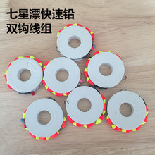 Tied Finished Sub Line Double Hook Hand Tied 50cm Knotted Double Hook Gold Sleeve Yi Shi Ni Yidou Kanto Fish Hook Tied Finished Sub Line Double Hook Hand Tied 50cm Knotted Double Hook Gold Sleeve Yi Shi Ni Yidou Kanto Fish Hook