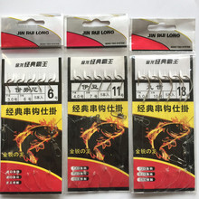 Tied Finished Sub Line Double Hook Hand Tied 50cm Knotted Double Hook Gold Sleeve Yi Shi Ni Yidou Kanto Fish Hook Tied Finished Sub Line Double Hook Hand Tied 50cm Knotted Double Hook Gold Sleeve Yi Shi Ni Yidou Kanto Fish Hook