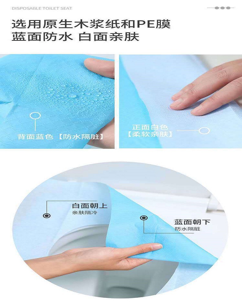 Single-Piece Independent Package Can Be Pasted Waterproof Dirt-Proof Hospital Travel Hotel Business Trip Cushion Paper Disposable Toilet Mat