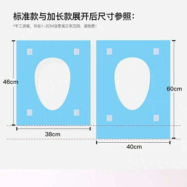 Single-Piece Independent Package Can Be Pasted Waterproof Dirt-Proof Hospital Travel Hotel Business Trip Cushion Paper Disposable Toilet Mat