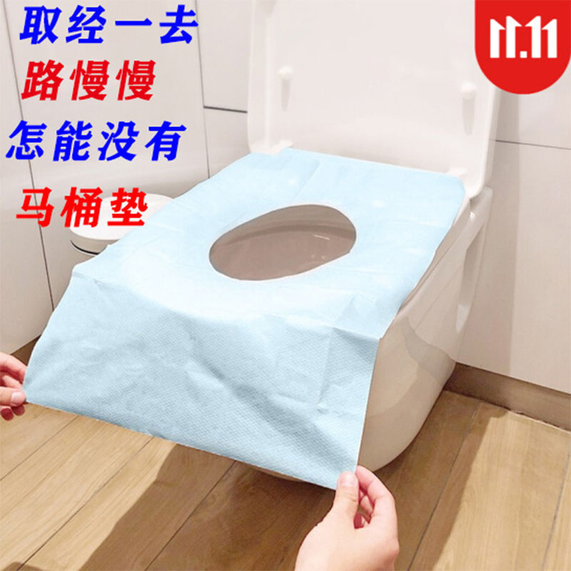 Single-Piece Independent Package Can Be Pasted Waterproof Dirt-Proof Hospital Travel Hotel Business Trip Cushion Paper Disposable Toilet Mat