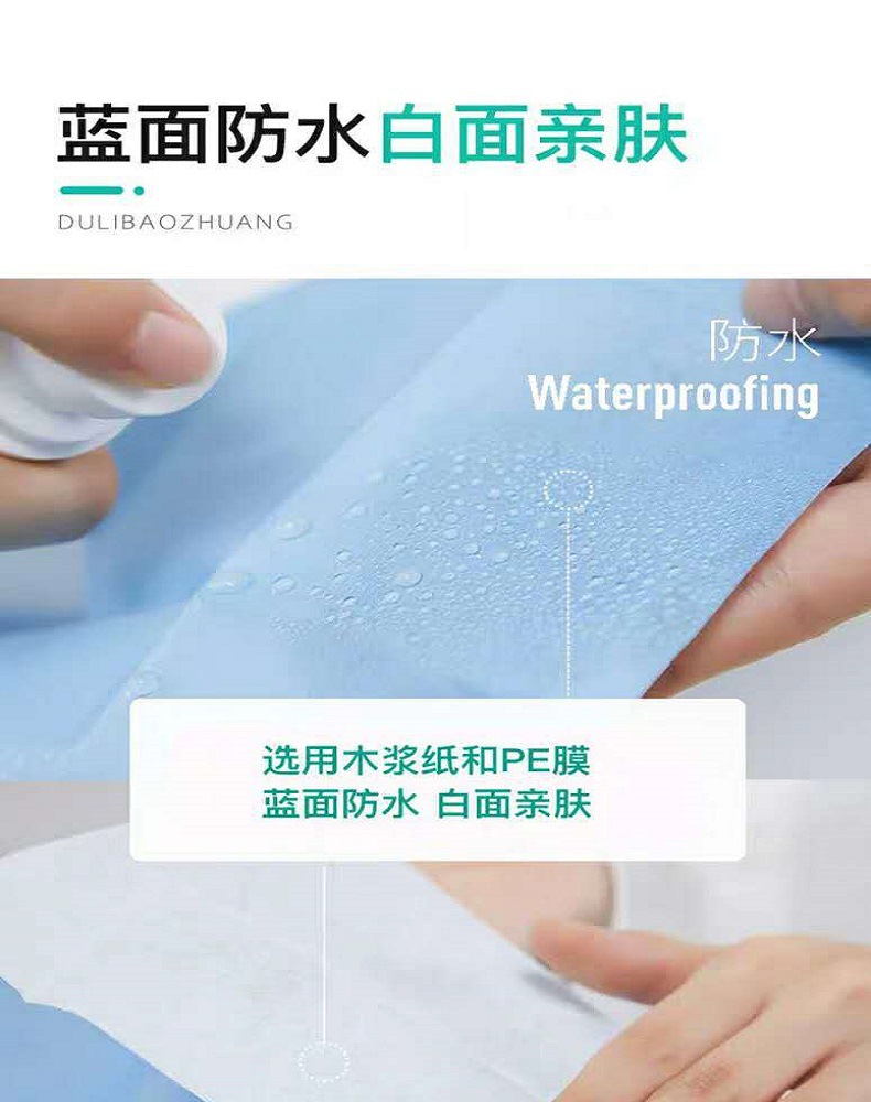 Single-Piece Independent Package Can Be Pasted Waterproof Dirt-Proof Hospital Travel Hotel Business Trip Cushion Paper Disposable Toilet Mat